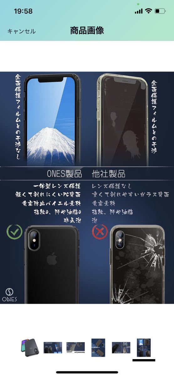 B89【 フラットエッジ エアバッグ 薄型 】 ONES 指紋防止 艶消し 半透明 iPhoneXsMax ハードケース 米軍MIL規格 超耐衝撃