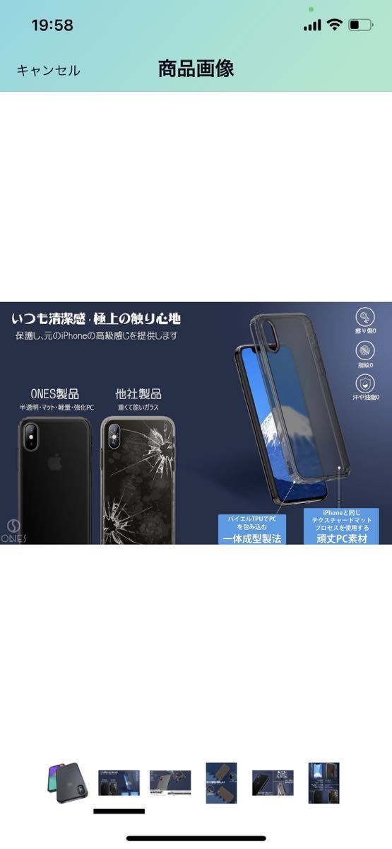 B89【 フラットエッジ エアバッグ 薄型 】 ONES 指紋防止 艶消し 半透明 iPhoneXsMax ハードケース 米軍MIL規格 超耐衝撃