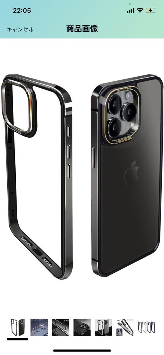c24 OURJOY iPhone15 Pro バンパー アイフォン 15プロ 一体型カメラ保護アルミバンパー ストラップホール付き・ブラック_画像1