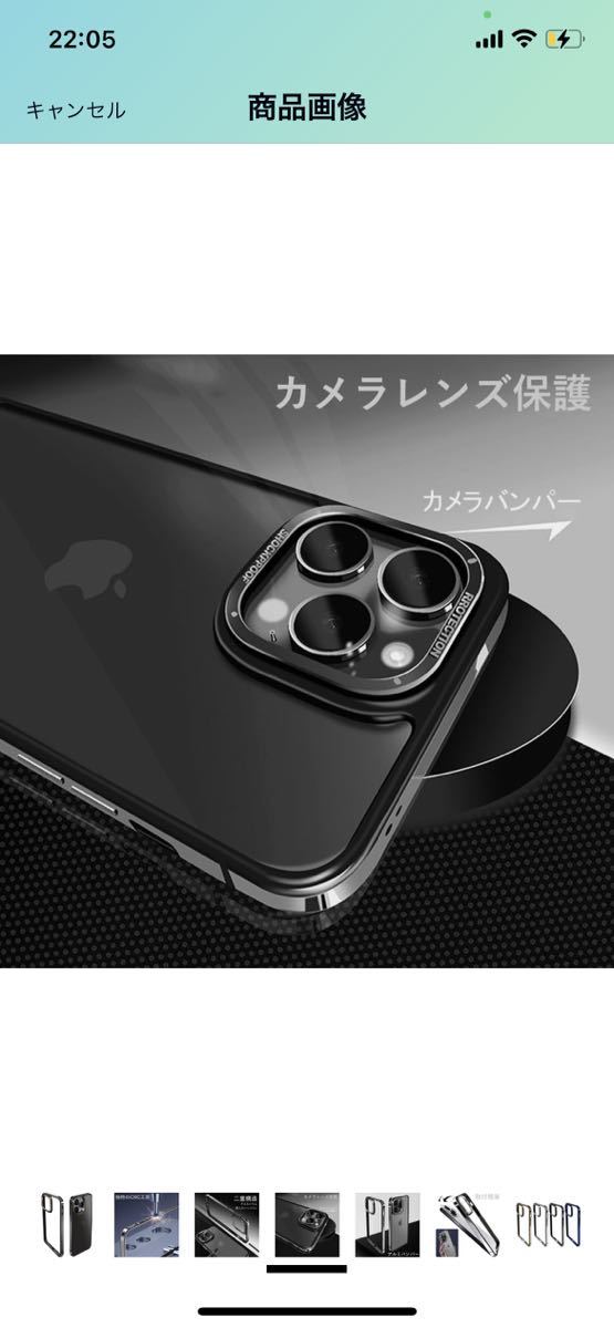 c24 OURJOY iPhone15 Pro バンパー アイフォン 15プロ 一体型カメラ保護アルミバンパー ストラップホール付き・ブラック_画像4