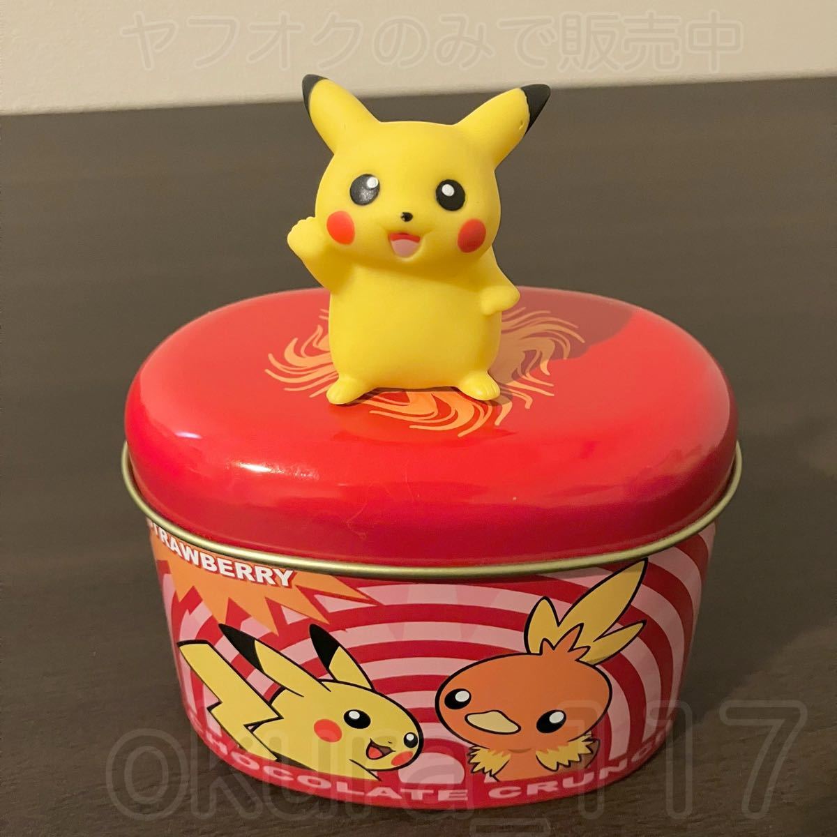 ポケモンセンター お菓子の空き缶のみ マスコット付きチョコクランチ ストロベリー 2003年 ピカチュウ アチャモ フィギュア缶_画像1