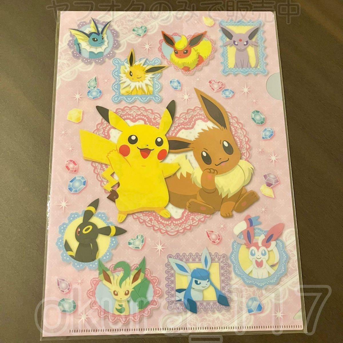 ポケモンセンター クリアファイル ピカチュウとイーブイフレンズ ポケモンセンター クリアファイル ピカチュウとイーブイフレンズ