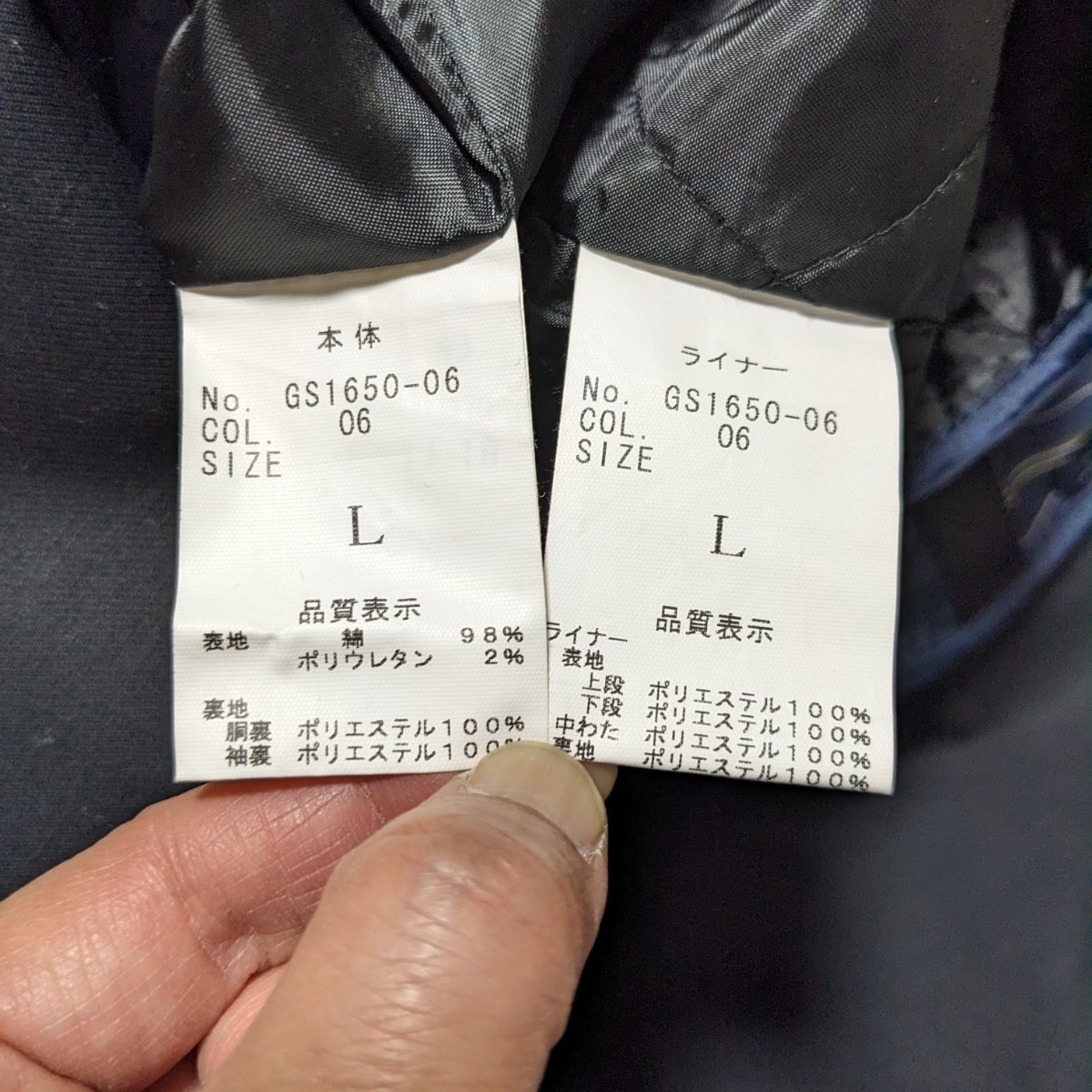 +FZ81 RHYME ライム フォーマル レディース L 長袖 コート トレンチコート 紺 ライナー付き ビジネス セレモニー_画像8