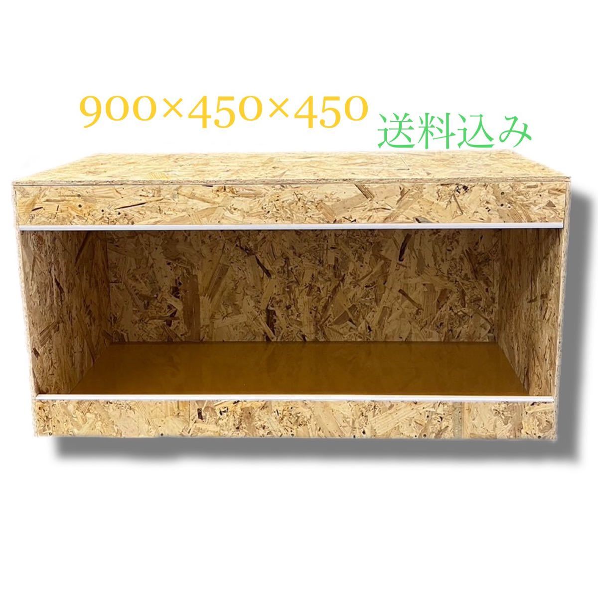 専用出品　爬虫類ケージ　900×450×450 OSB 2_画像1