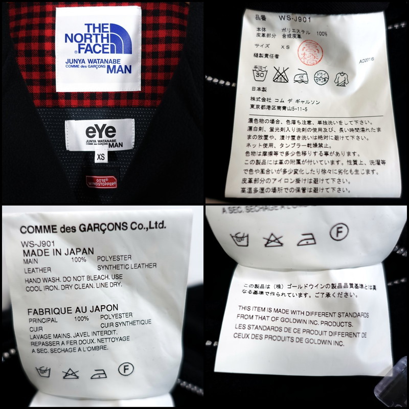 【美品】アイ ジュンヤワタナベマン　フリースライダースジャケット　ノースフェイスコラボ　eYe JUNYA WATANABE MAN　The North Face