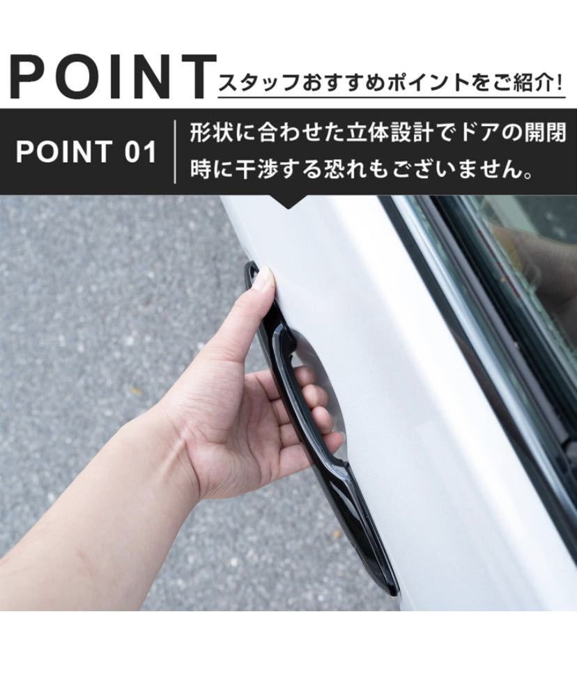 Haoshilianfa トヨタハリアー 80系 テープ不要 ドア ハンドル カバー フルカバー 専用設計 被せるタイプ スマートホール付き (穴あり) _画像4