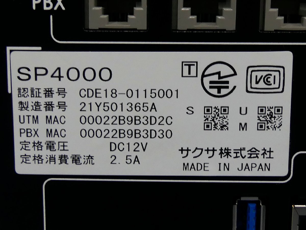 SAXA UTM一体型 IP-PBX SP4000 UTM ライセンス2029年1月 サクサ ネットワークセキュリティ対策製品 中古 初期化済み 現状渡し J〇 送料無料の画像3