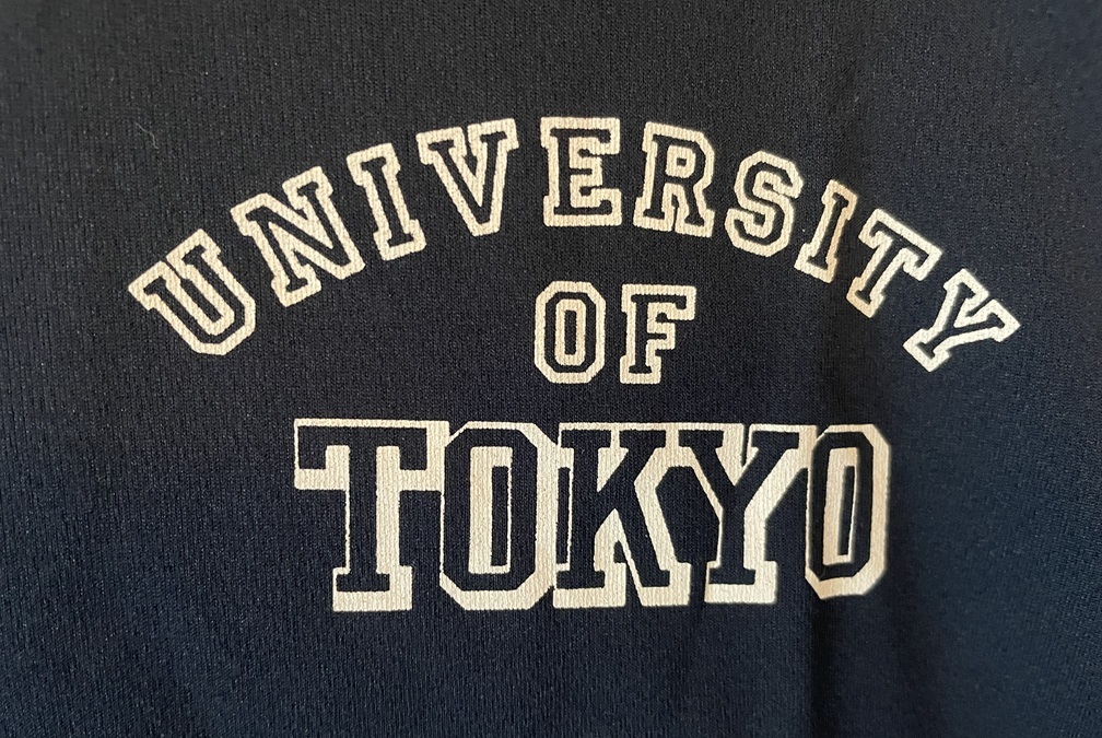 東京大学　野球部　ベースボールTシャツ_画像3
