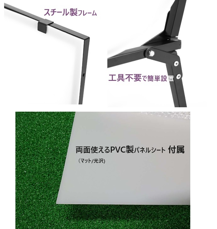 [ delivery region limited sale ]④9 photographing stand chair type folding photographing for stand photo Studio commodity photographing white PVC panel movement 