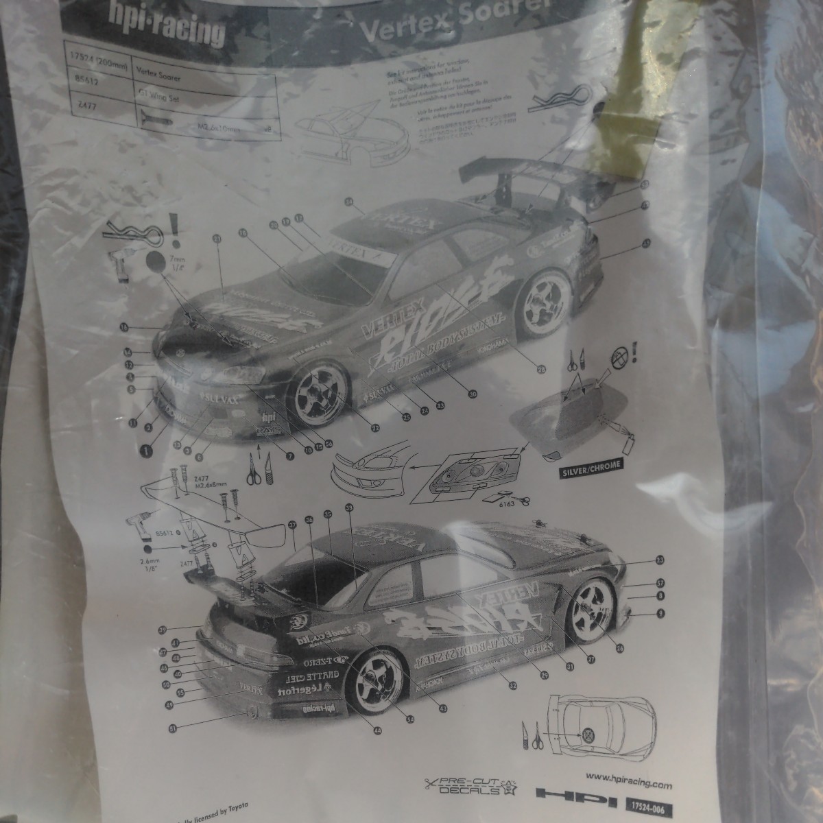 Yahoo!オークション - HPI VERTEX RIDGE トヨタ ソアラ ボディ未 Yahoo!オークション - HPI VERTEX RIDGE トヨタ ソアラ ボディ未
