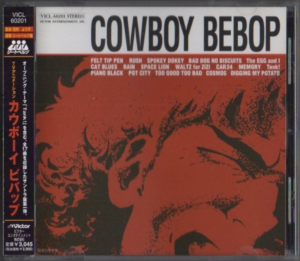 14478★COWBOY BEBOP カウボーイビバップ / SOUNDTRACK 1 オリジナル・サウンドトラック 1 / 1998.05.21 / 音楽:菅野よう子 / VICL-60201_画像1