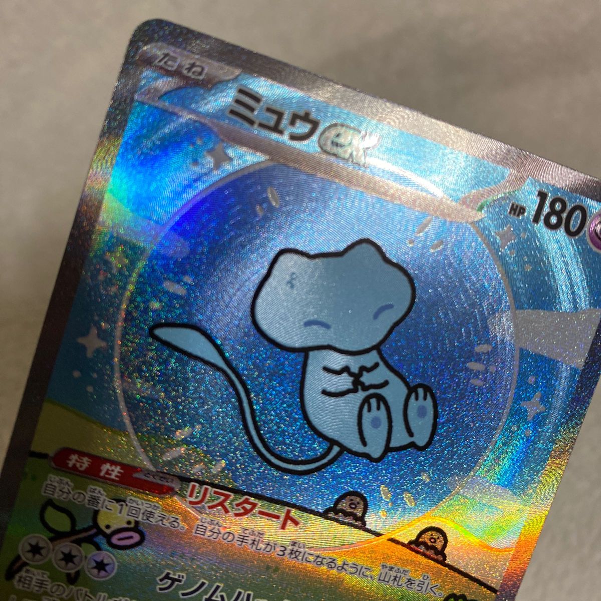 レリーフ欠けあります ミュウ ex sar|Yahoo!フリマ(旧PayPay レリーフ欠けあります ミュウ ex sar|Yahoo!フリマ(旧PayPay