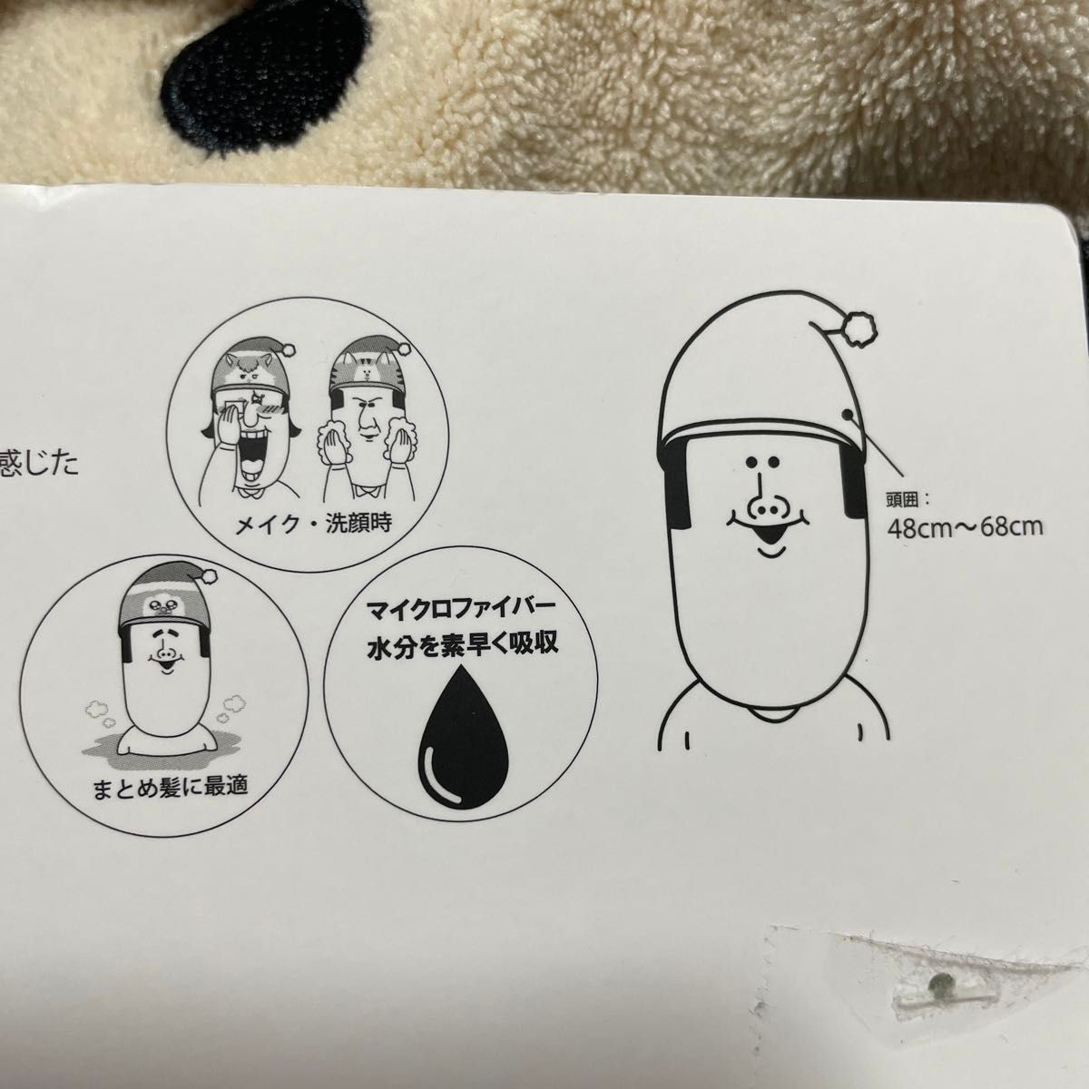 未使用 まめきちまめこ まめこ hair cap ヘアキャップ|Yahoo 未使用 まめきちまめこ まめこ hair cap ヘアキャップ|Yahoo