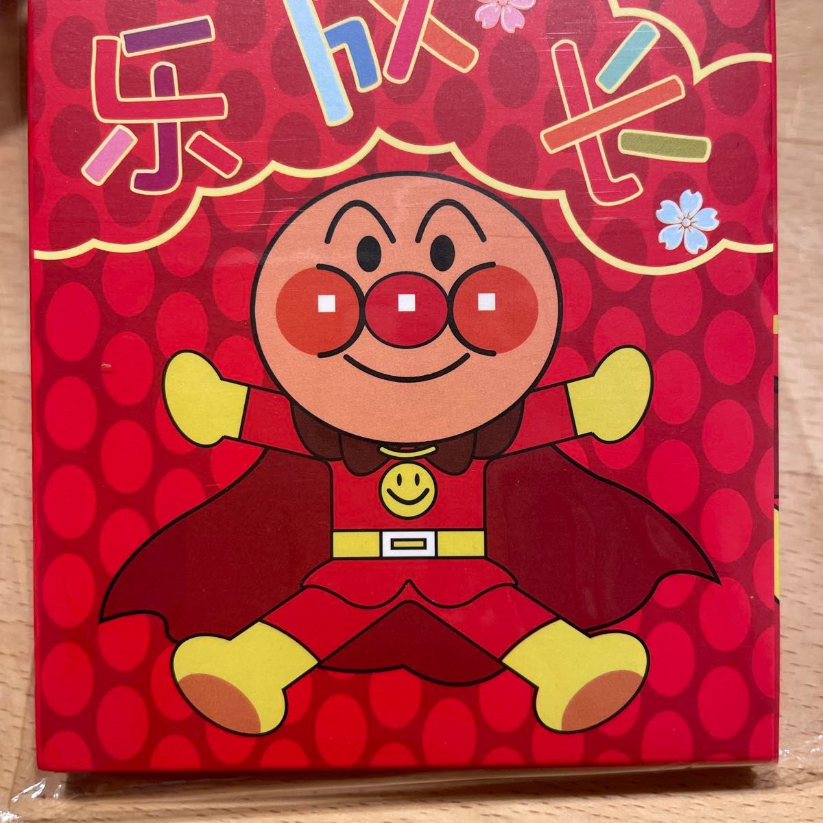 アンパンマン ポチ袋 中国 6枚セット ドキンちゃん メロンパンナ バイキンマン ポチ袋 お祝い