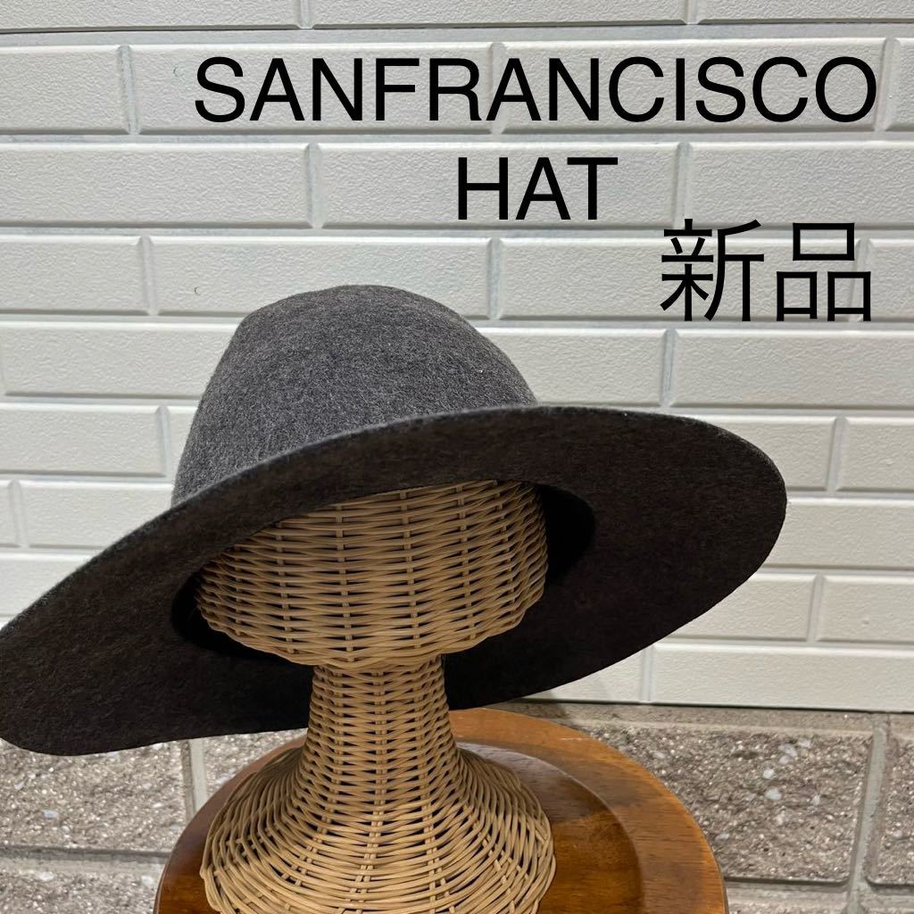 新品 SANFRANCISCO HAT サンフランシスコハット USA製 ウールフェルトハット ドリルハット マウンテンハット 4DENT つば広 玉mc2370_画像1