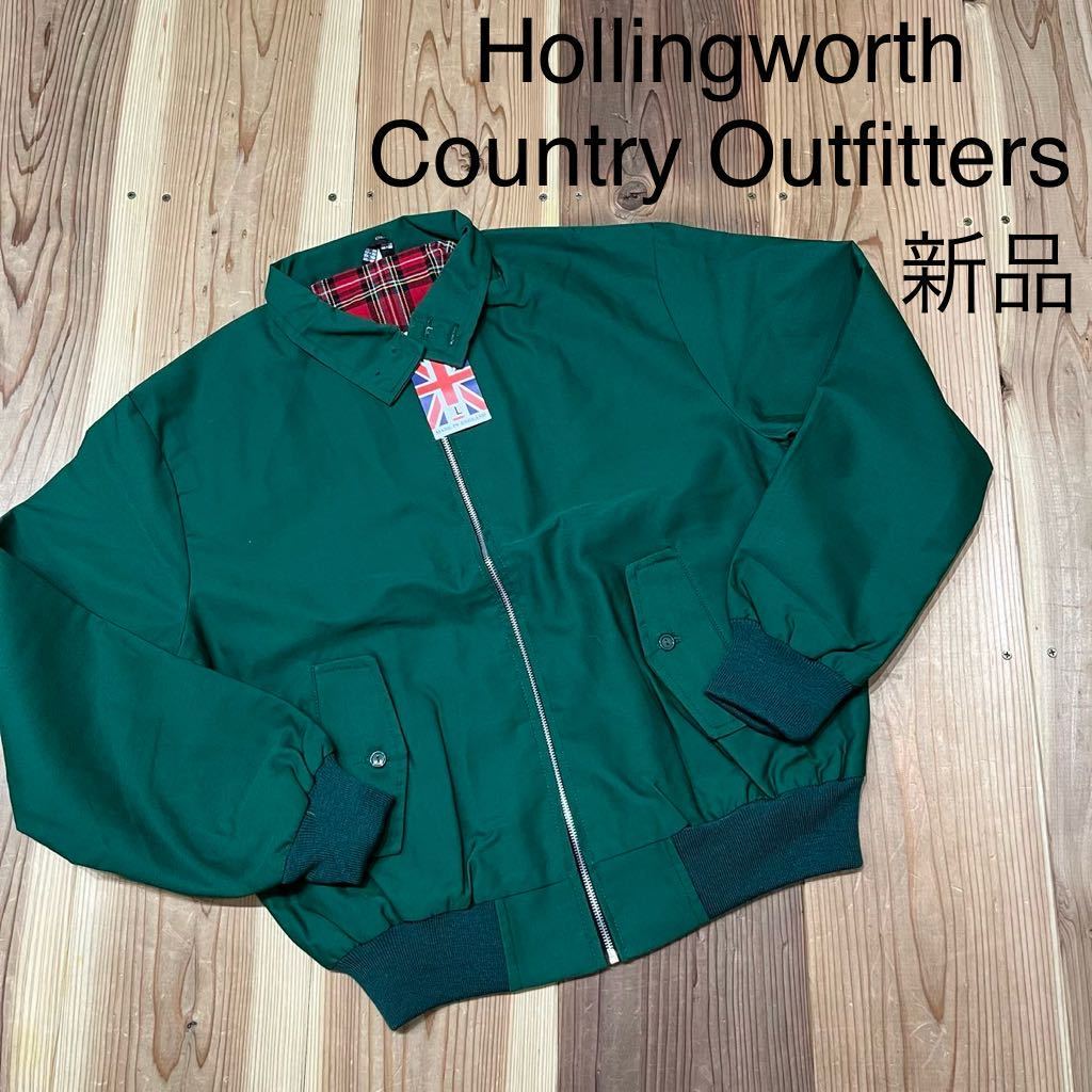 新品 Hollingworth Country Outfitters ホリングワース 定価15180 英国製 ハリトンジャケット スウィングトップ ジャンパー 玉mc2373