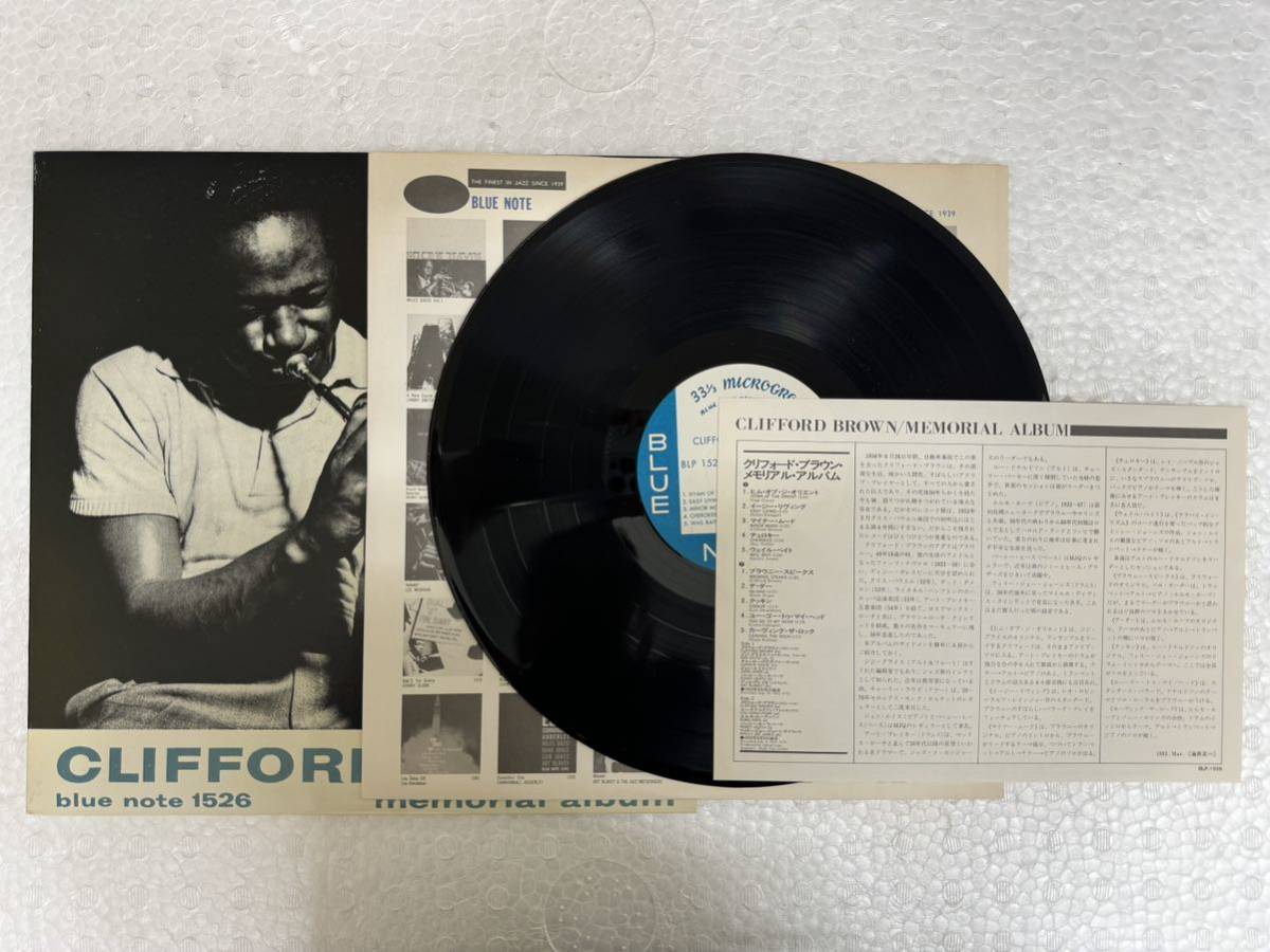 売切〜♪ Clifford Brown Memorial Album BLUE NOTE1526 LPレコード　_画像5