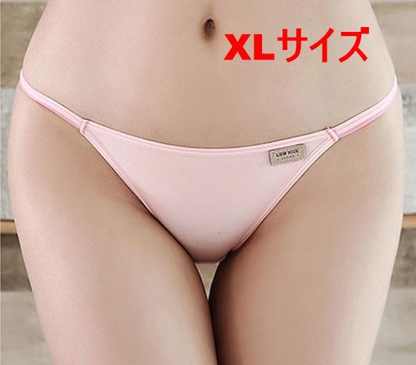 送料無料 デイリーユース用 超浅 ひも ビキニ 薄ピンククロッチ濃ピンク XLサイズ ショーツ パンティー pantiesの画像1