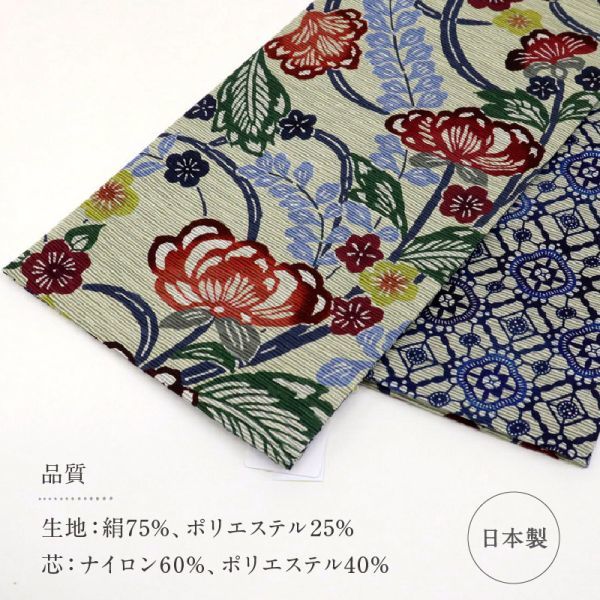 新品　『召しませ花』　半幅帯　リバーシブル　花模様×花菱繋ぎ　砂色　BG9-7_画像3