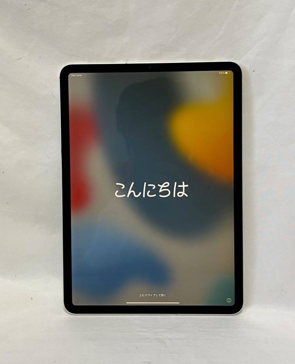 1円〜Apple SIMフリー iPad Pro (11インチ) シルバー 64GB MU0U2J/A Wi-Fi+Cellular アクティベーションロック解除済_画像1