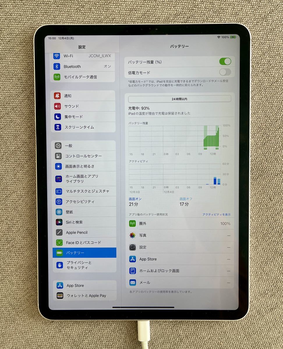 1円〜Apple SIMフリー iPad Pro (11インチ) シルバー 64GB MU0U2J/A Wi-Fi+Cellular アクティベーションロック解除済_画像6