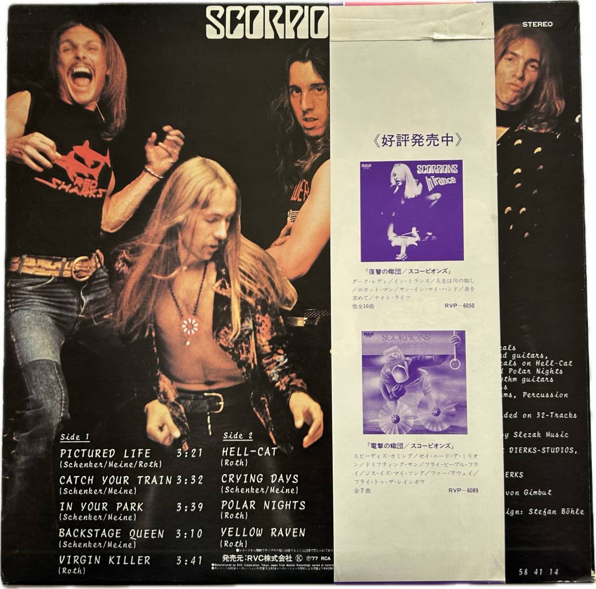 【美盤】 スコーピオンズ　ヴァージン・キラー 77年3月 1st press 帯付 「マト 112/111」 Scorpions Virgin Killer LP_画像2