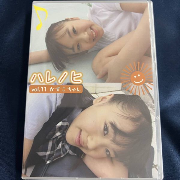 ★特価☆ 【DVD/イメージ】 かずこちゃん ハレノヒ vol.11 / HARENOHI 正規品 新品 アイドル_画像1