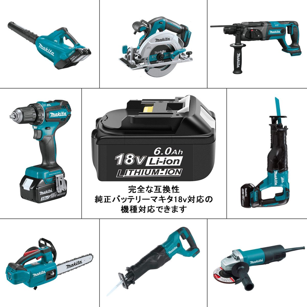 マキタ充電器 DC18RC マキタバッテリー BL1860 makita  急速充電器 DIY 充電器バッテリーセット 7