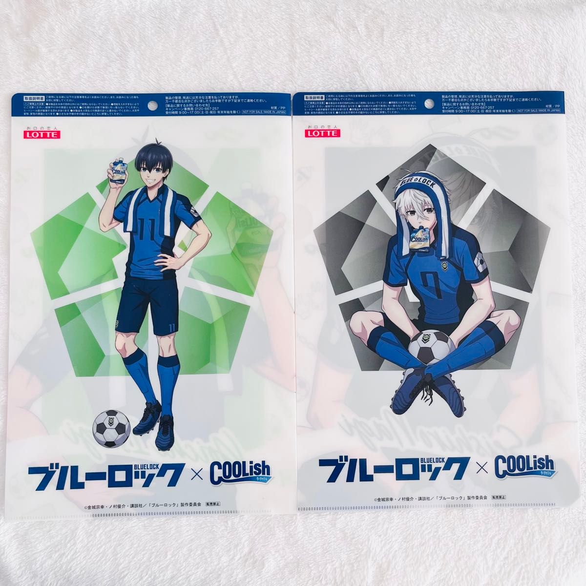 ロッテ × ブルーロックコラボキャンペーン クリアファイル 全2種 コンプリートセット 潔世一  凪誠士郎 