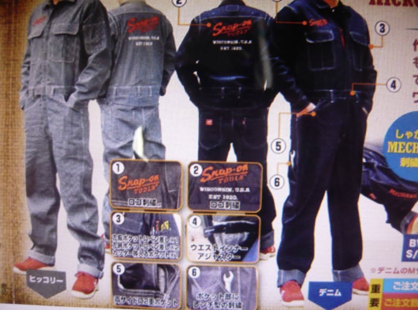 *Snap-on* Snap-on * coveralls * limitation * all embroidery * old Logo * mechanism nik wear * overall * Denim *S size * unused * rare *