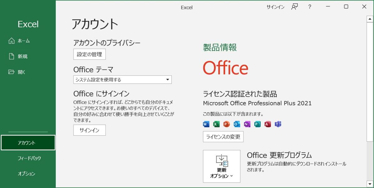 スリムPC 爆速 i3 9100T 16GBメモリ 256G SSD 1TB HDD / Microsoft Office 2021 / windows11 PRO テレワーク_画像5