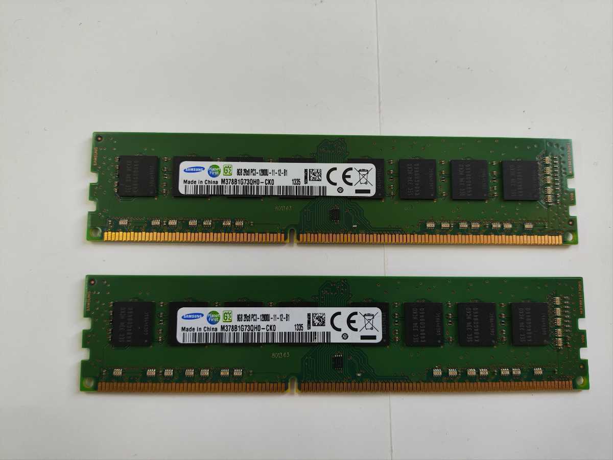 美品 SAMSUNG製 PC3-12800U DDR3L 1600MHz メモリ 8GB×2枚 計16GB デスクトップパソコン用 低電圧対応 複数在庫_画像1