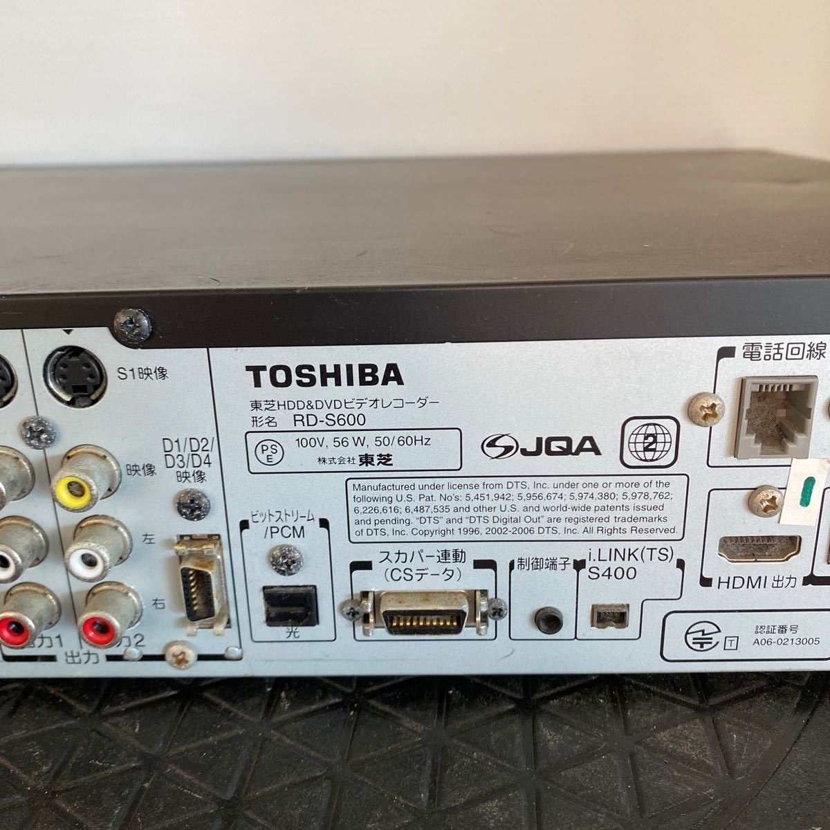  Toshiba HDD&DVD video recorder RD-S600