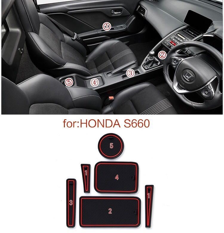 ホンダ HONDA S660 JW系 ラバーマット収納保護【D250a】_画像5