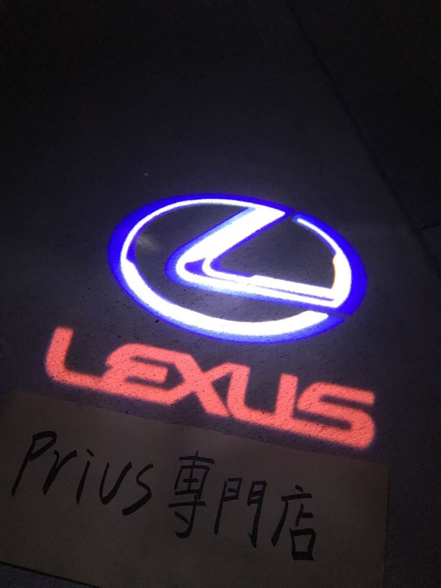 レクサス LEXUS カーテシランプ【Z76】の画像1