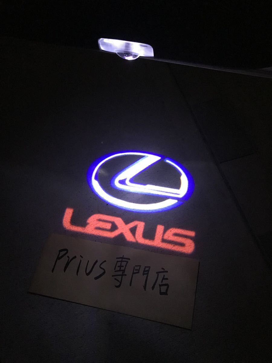 レクサス LEXUS カーテシランプ【Z76】の画像2