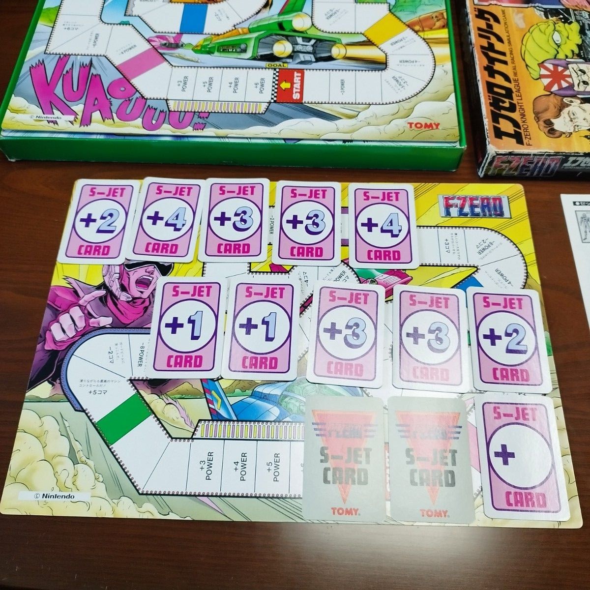 廃盤品】【希少】【美品】エフゼロ ナイトリーグ ボードゲーム 廃盤品】【希少】【美品】エフゼロ ナイトリーグ ボードゲーム