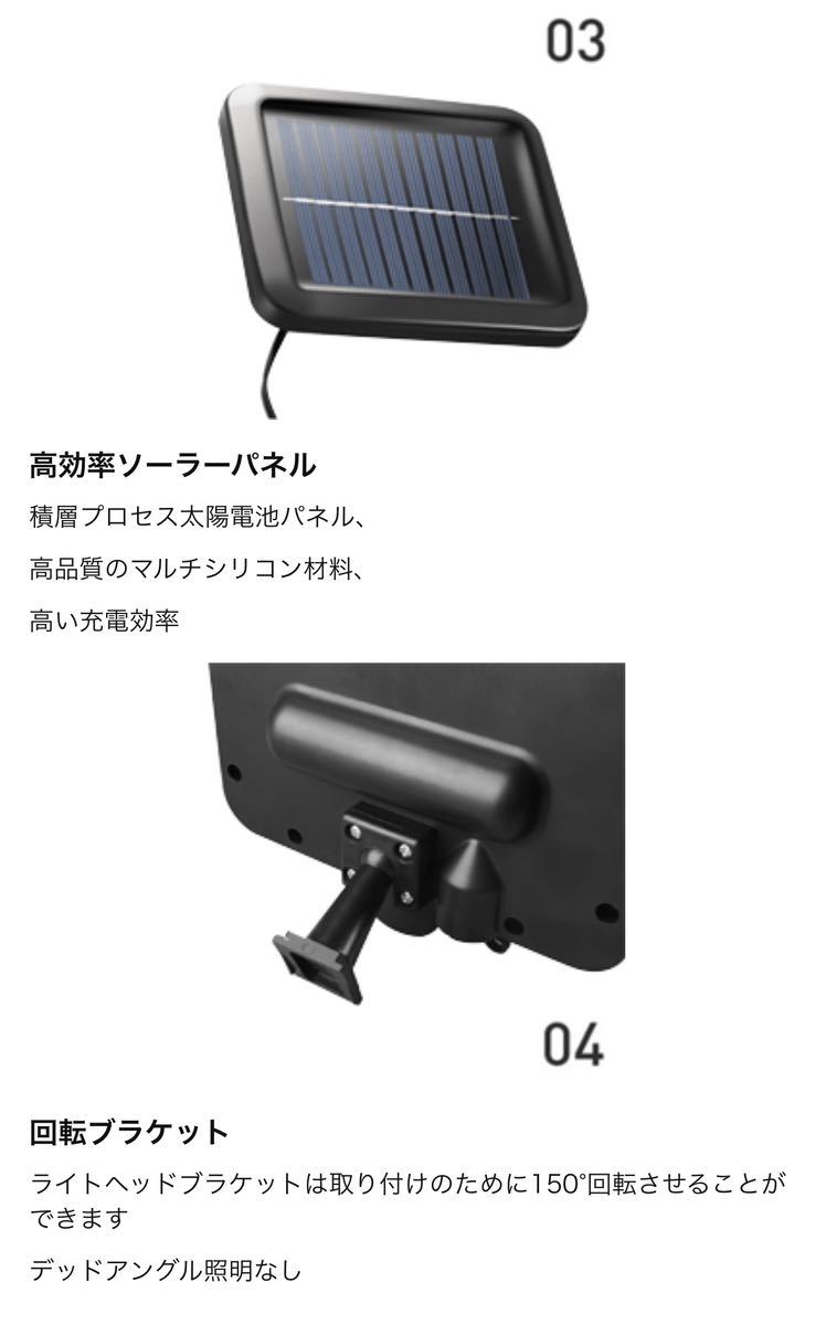 センサーライト 屋外ソーラーライト LED超高輝度人感センサー 太陽光発電