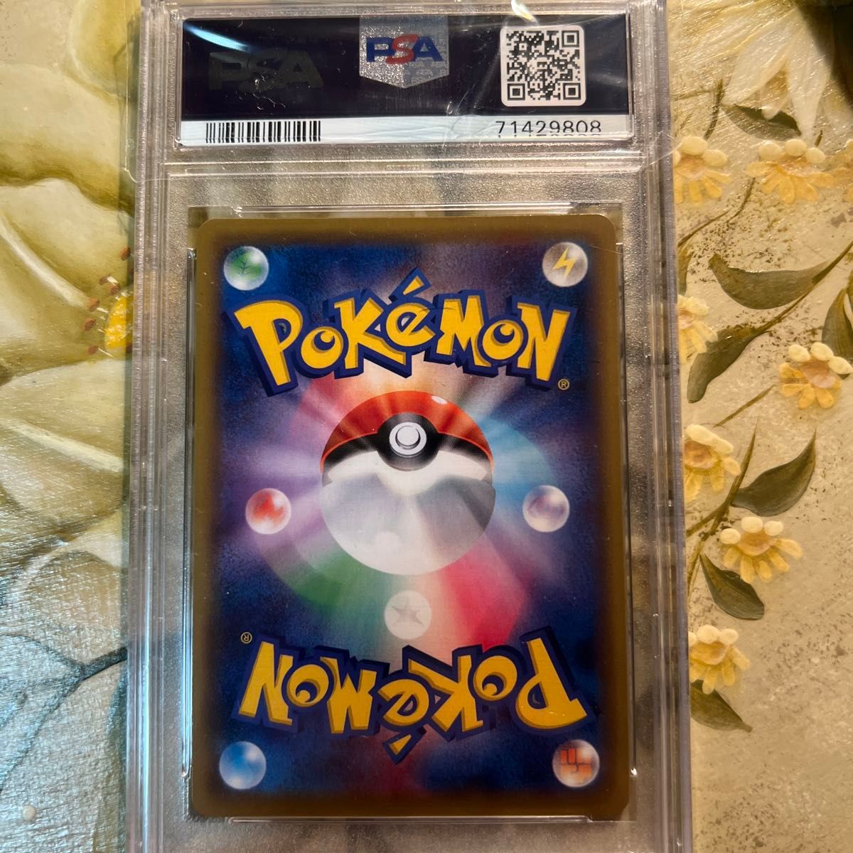 値下げ 今日だけ PSA10 かんこうきゃく 192/173SR イラスト 値下げ 今日だけ PSA10 かんこうきゃく 192/173SR イラスト