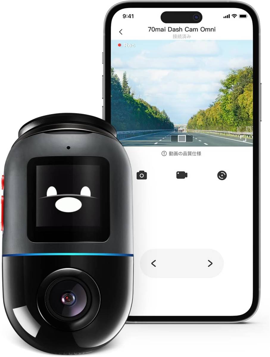 【新品】70mai Dash Cam Omni 前後左右360度撮影対応ドライブレコーダー eMMCストレージ SDカード不要 Wi-Fi/Bluetooth 車用ドラレコ(64GB)