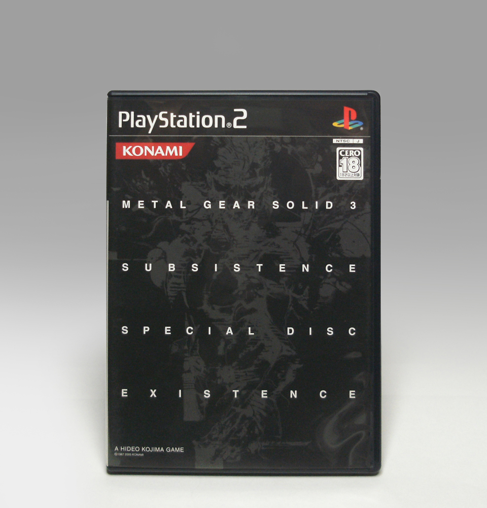 ● PS2 メタルギア ソリッド3 サブシスタンス 初回生産版 SLPS-66220 - 2 METAL GEAR SOLID 3 SUBSISTENCE NTSC-J KONAMI 2005_画像7