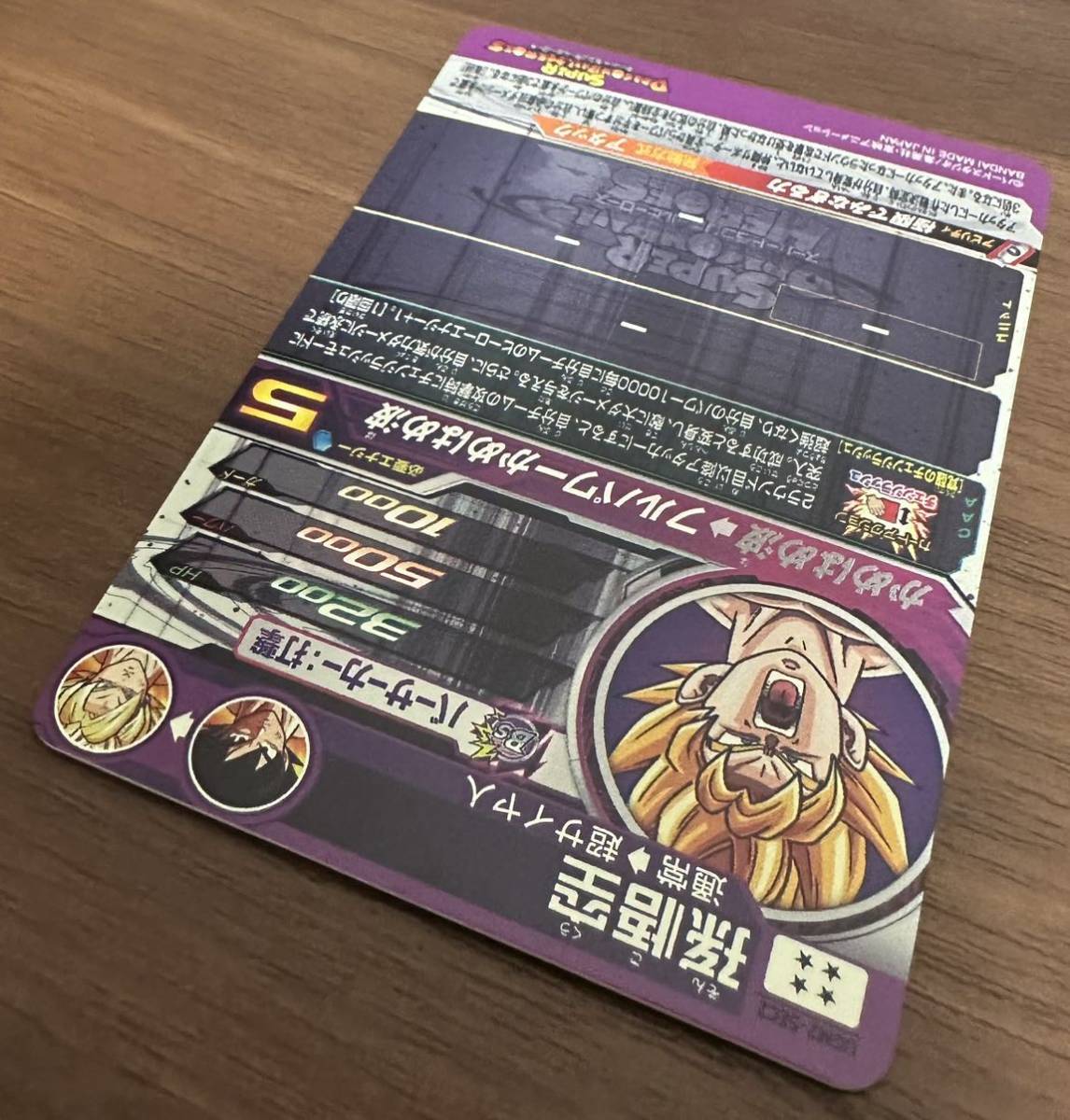 【美品】硬質ローダー付き！ドラゴンボールヒーローズ スーパードラゴンボールヒーローズ ugm2-sec2 孫悟空_画像4