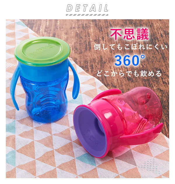 * blue / transparent wao cup baby to lighter n mail order wow cup baby baby glass glass .. practice mug baby training ma