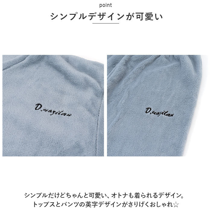 ☆ ピンク ☆ ルームウェア ykrm9324 ルームウェア レディース 長袖 パジャマ ナイトウェア 寝巻き 寝間着 部屋着 室内着 長ズボン ズボン_画像6