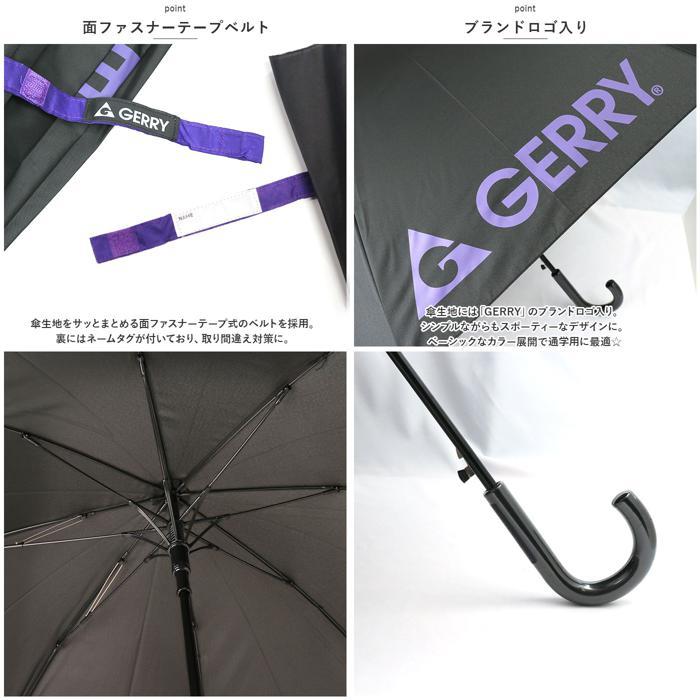 ☆ ネイビーxモカ ☆ GERRY KIDS バックプロテクション長傘 55cm GERRY ジェリー 長傘 キッズ 55cm 傘 かさ カサ アンブレラ ジャンプ傘_画像8