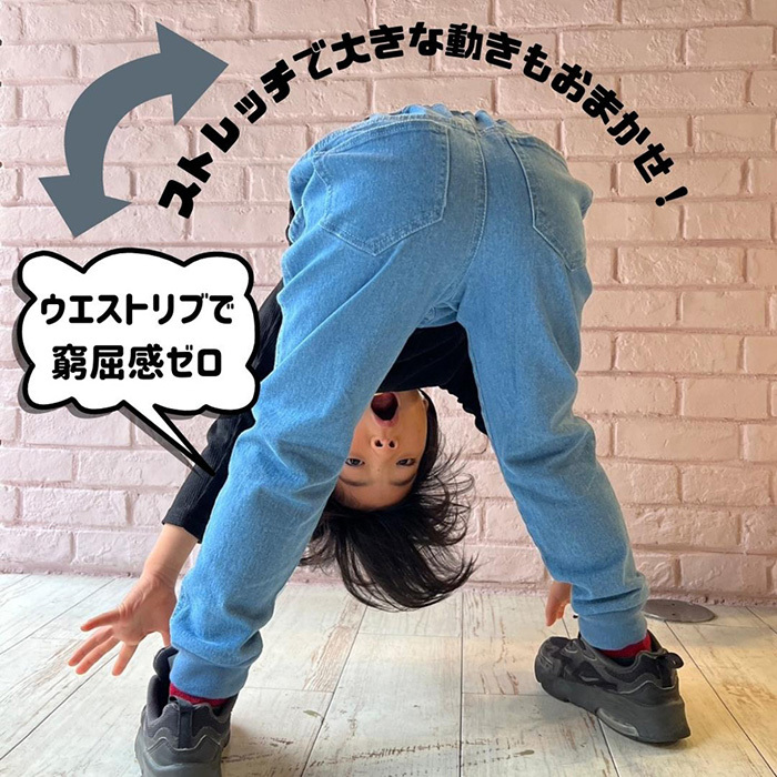 ☆ ブルー ☆ 120cm ☆ Njeans エヌジーンズ 81009 ストレッチ デニム ジョガーパンツ パンツ キッズ 子供服 ジョガーパンツ ズボン_画像5