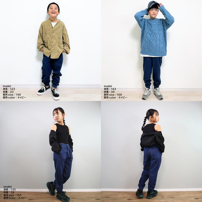 ☆ ブルー ☆ 120cm ☆ Njeans エヌジーンズ 81009 ストレッチ デニム ジョガーパンツ パンツ キッズ 子供服 ジョガーパンツ ズボン_画像7