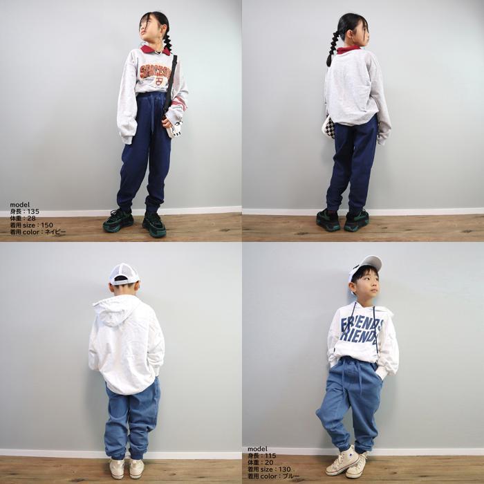 ☆ ブルー ☆ 120cm ☆ Njeans エヌジーンズ 81009 ストレッチ デニム ジョガーパンツ パンツ キッズ 子供服 ジョガーパンツ ズボン_画像8