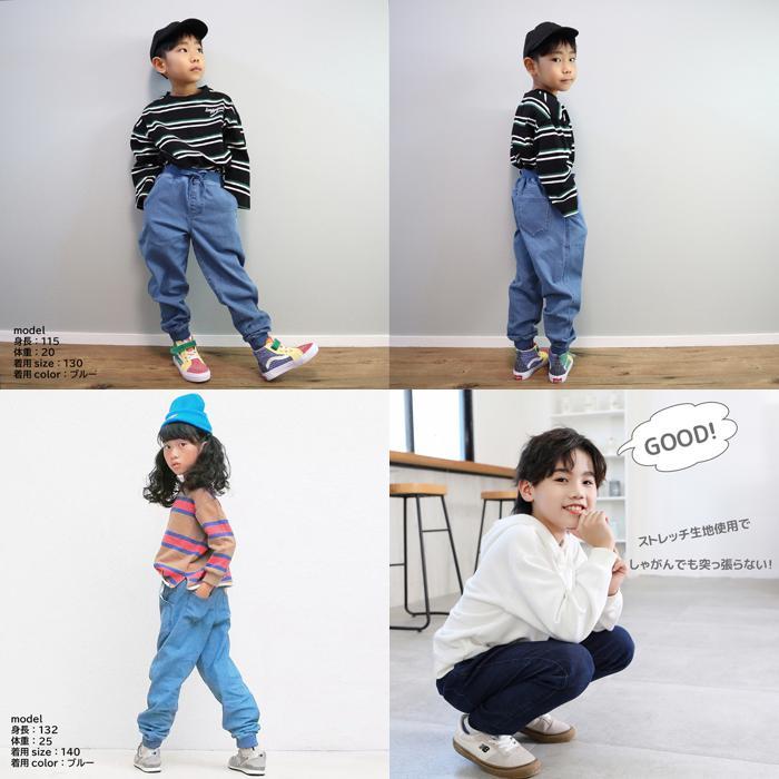 ☆ ブルー ☆ 120cm ☆ Njeans エヌジーンズ 81009 ストレッチ デニム ジョガーパンツ パンツ キッズ 子供服 ジョガーパンツ ズボン_画像9