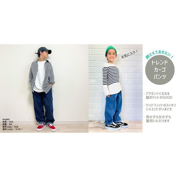 ☆ ネイビー ☆ 120cm ☆ Njeans エヌジーンズ 81018 ストレッチ デニム カーゴパンツ パンツ キッズ 子供服 カーゴパンツ ズボン デニム_画像7